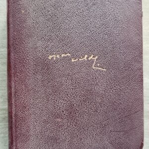 Oscar Wilde Obras Completas Ed Aguilar 1967